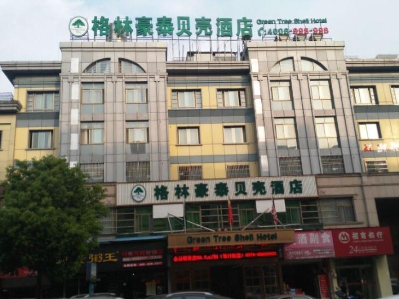 Greentree Inn Zhejiang Jinhua Yiwu International Trade City Changchun Street Shell Hotel מראה חיצוני תמונה